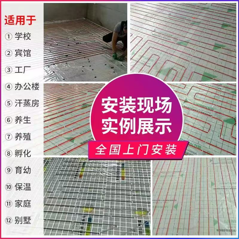 墨玉县 石墨烯电地暖公司哪家好？售后保障深度解析
